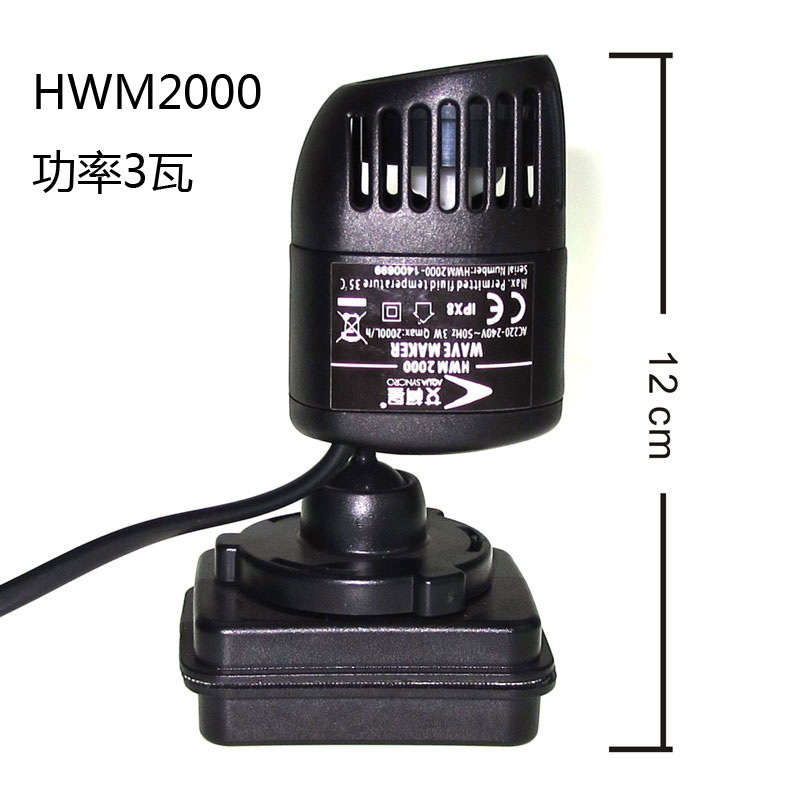 Magnetischer Base Wave Maker/P – Powerhead Wave Maker Bewertung und Preis